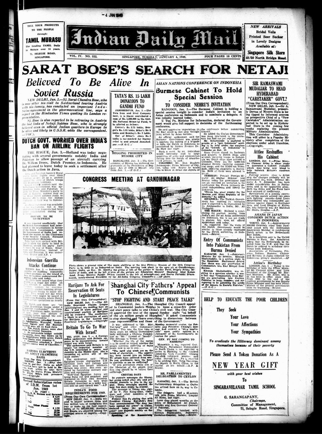 Miniature of Indian Daily Mail 04 January 1949