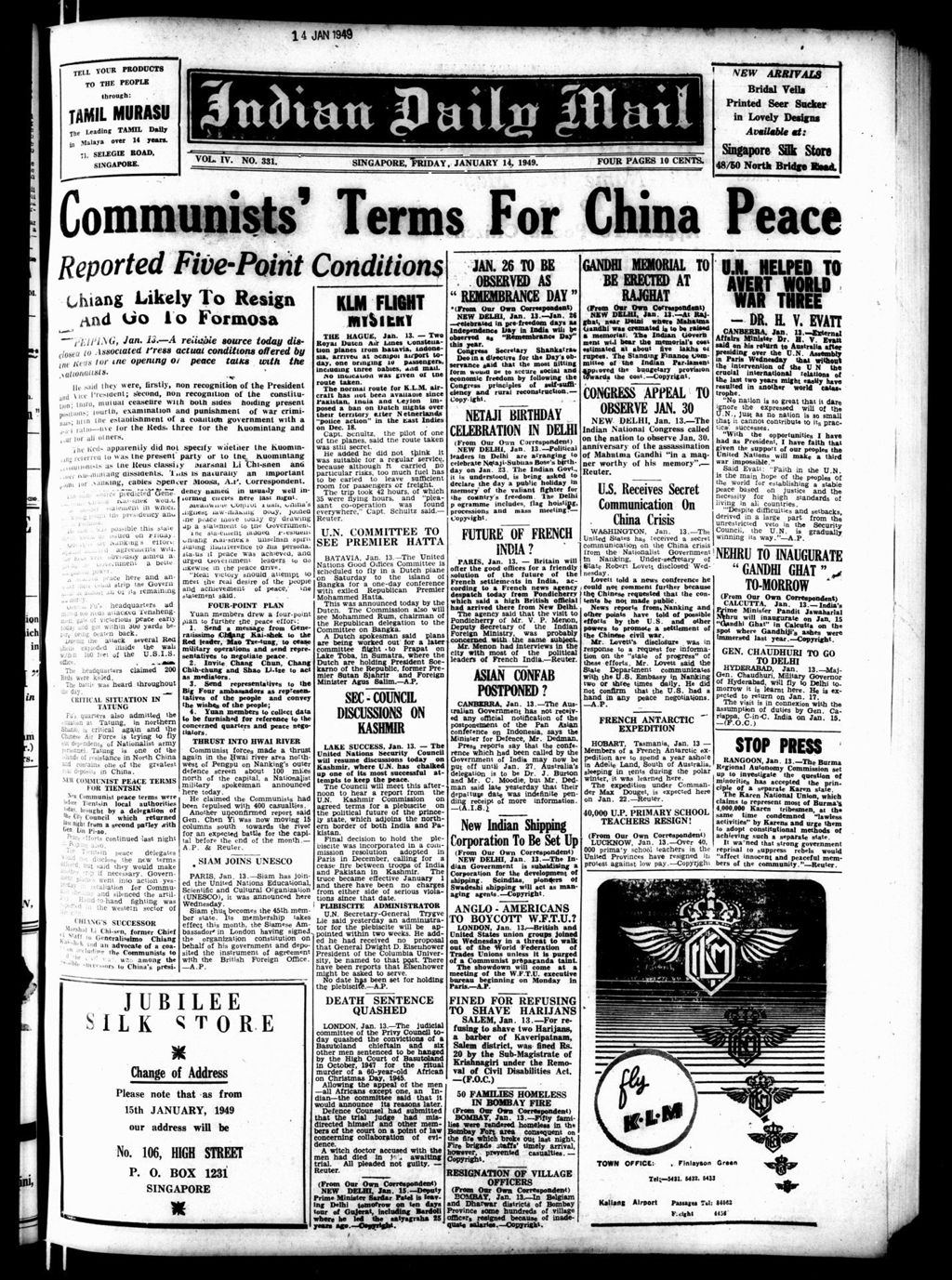 Miniature of Indian Daily Mail 14 January 1949