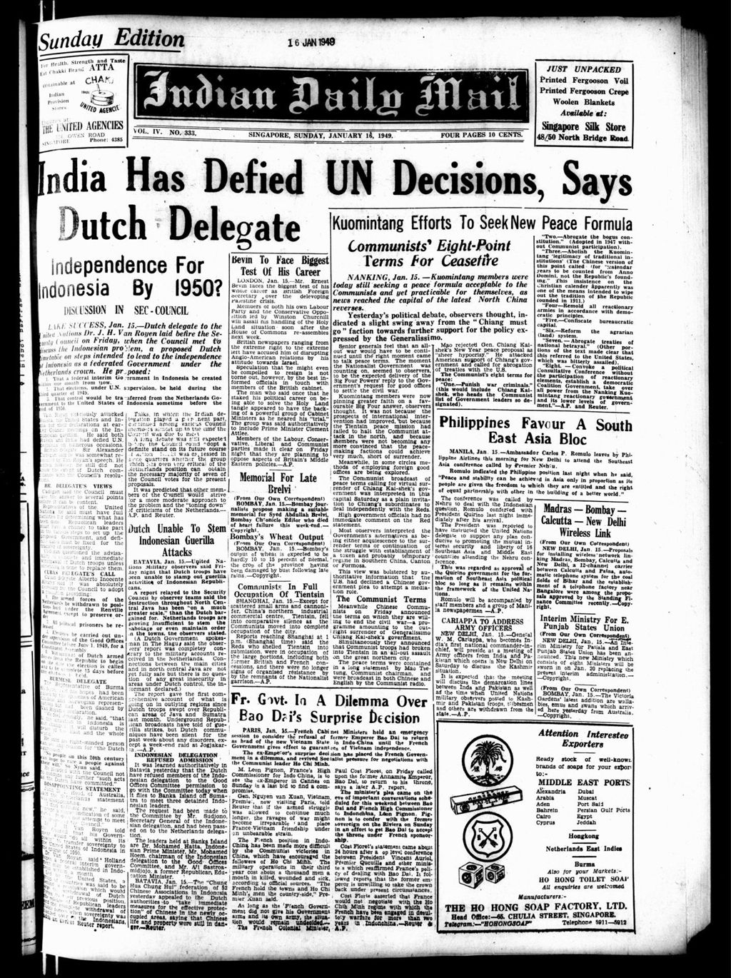 Miniature of Indian Daily Mail 16 January 1949