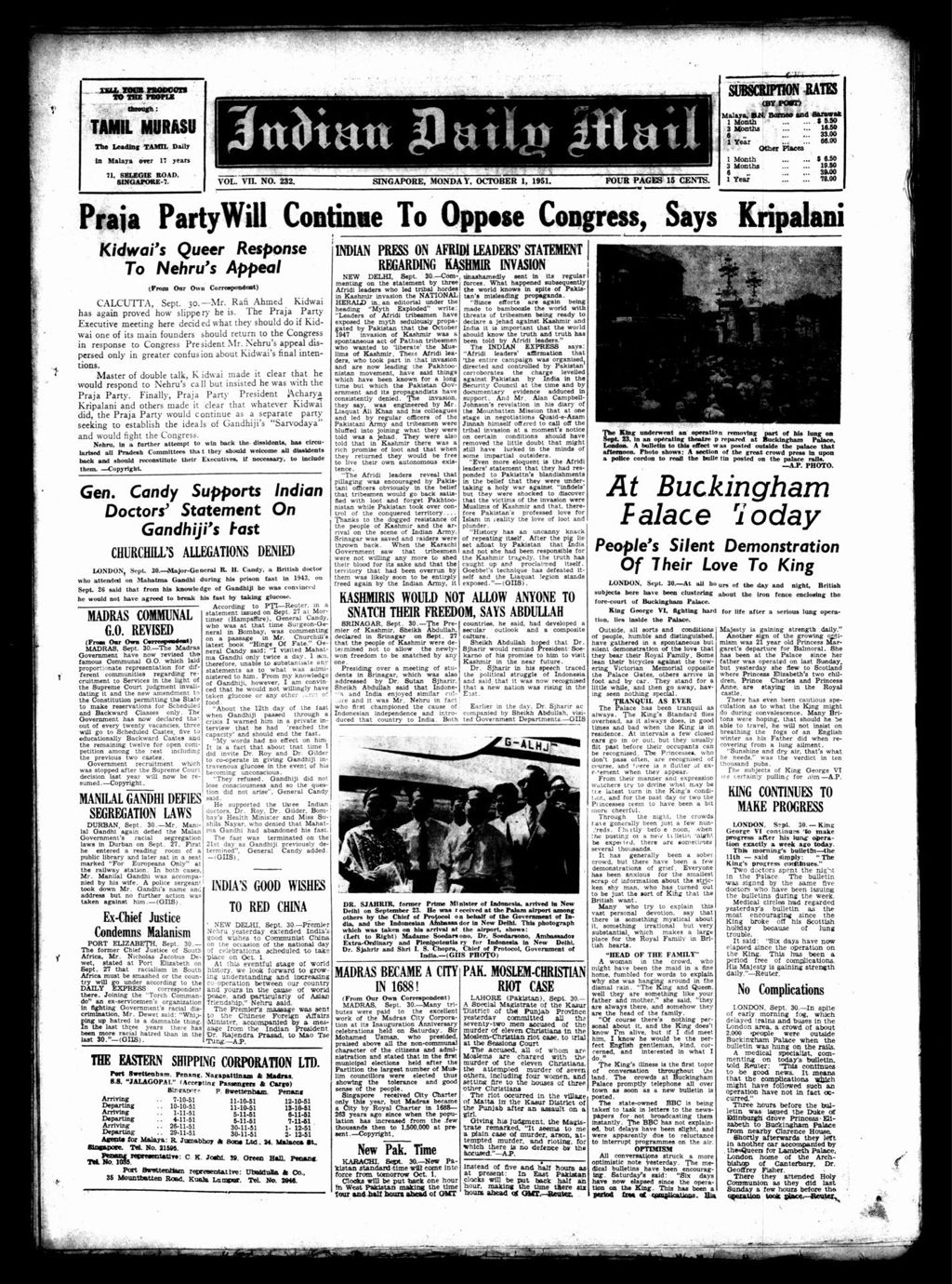 Miniature of Indian Daily Mail 01 October 1951