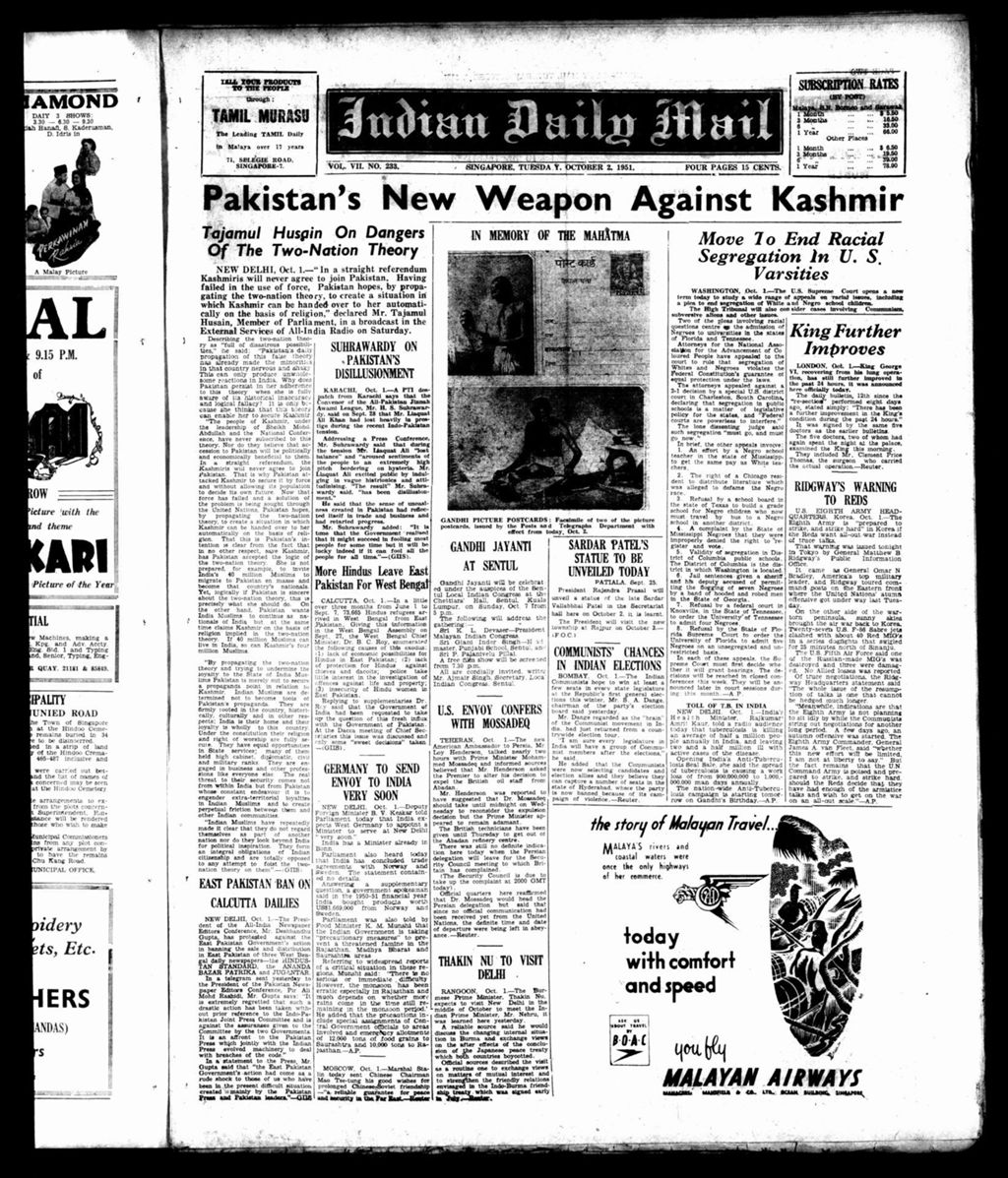 Miniature of Indian Daily Mail 02 October 1951