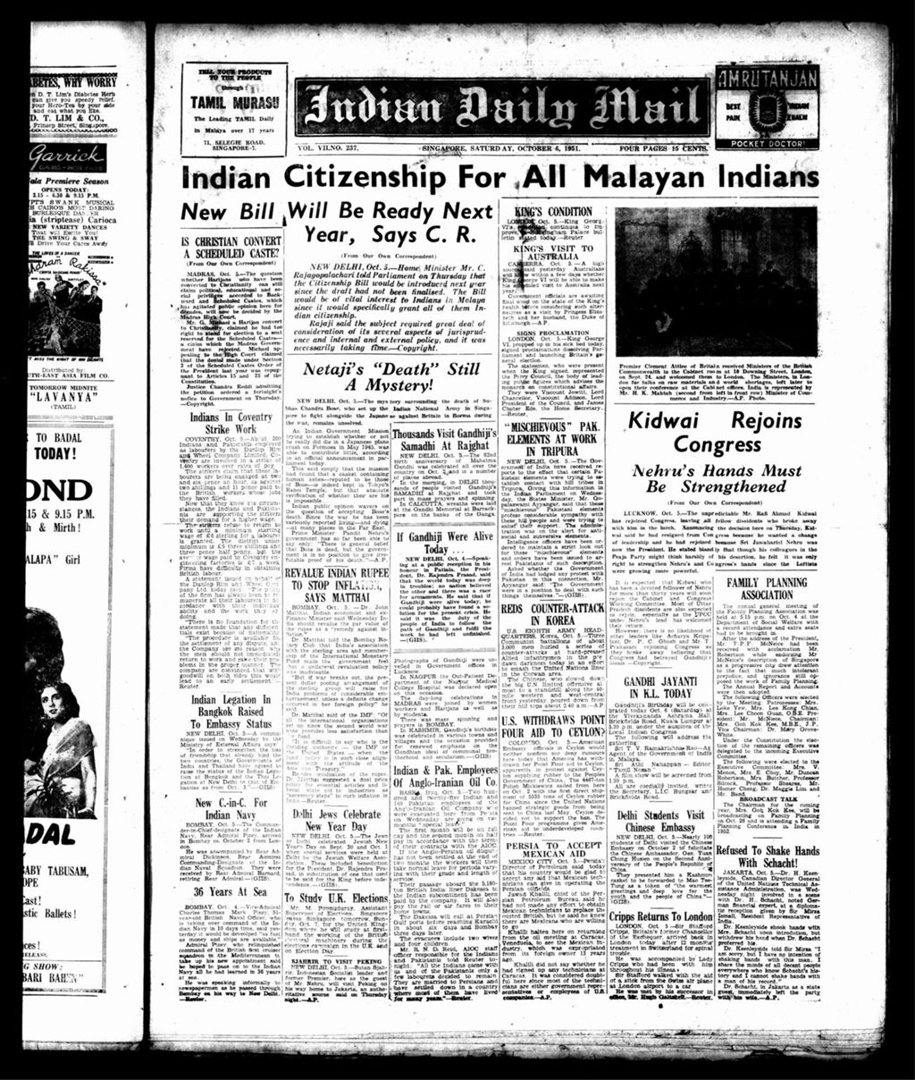 Miniature of Indian Daily Mail 06 October 1951