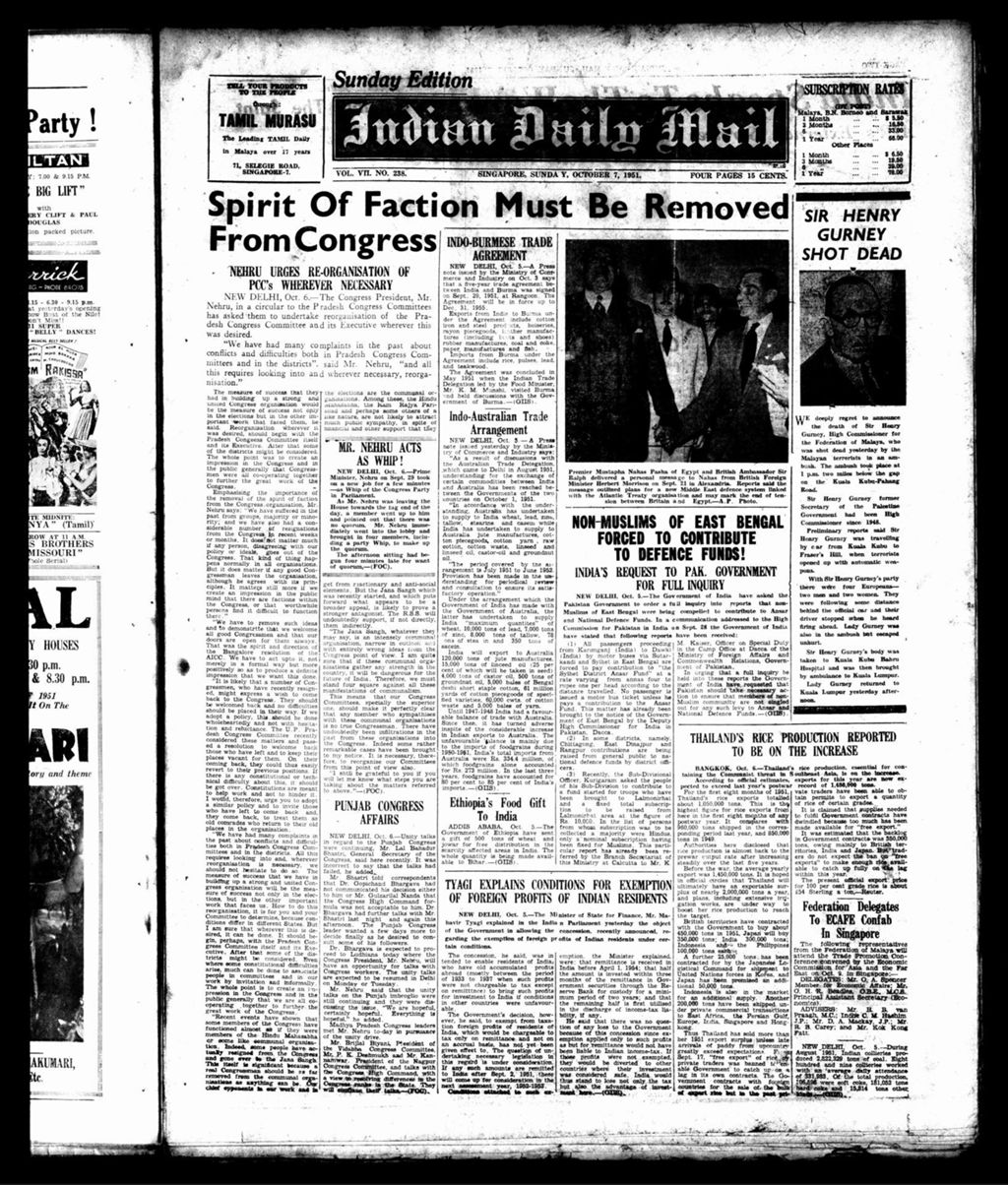 Miniature of Indian Daily Mail 07 October 1951