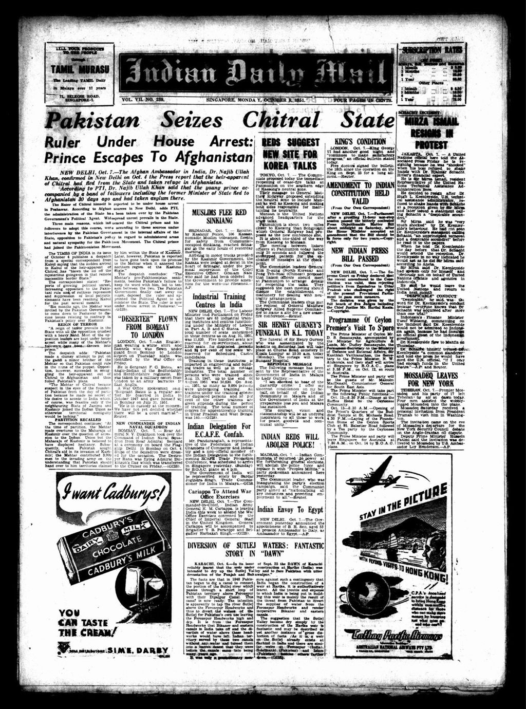 Miniature of Indian Daily Mail 08 October 1951