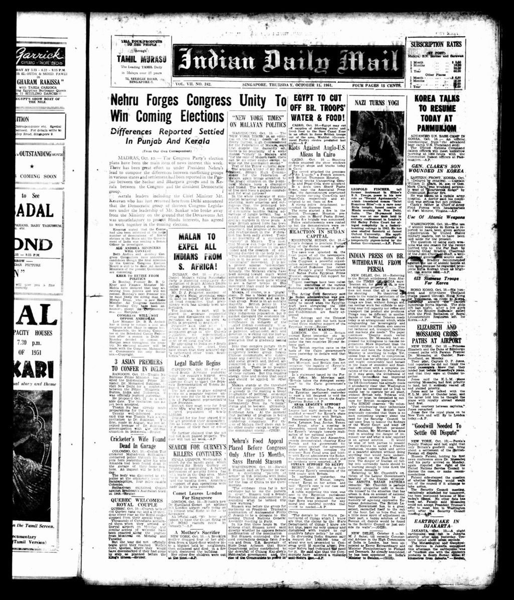 Miniature of Indian Daily Mail 11 October 1951