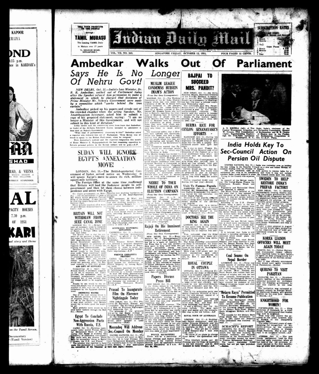 Miniature of Indian Daily Mail 12 October 1951