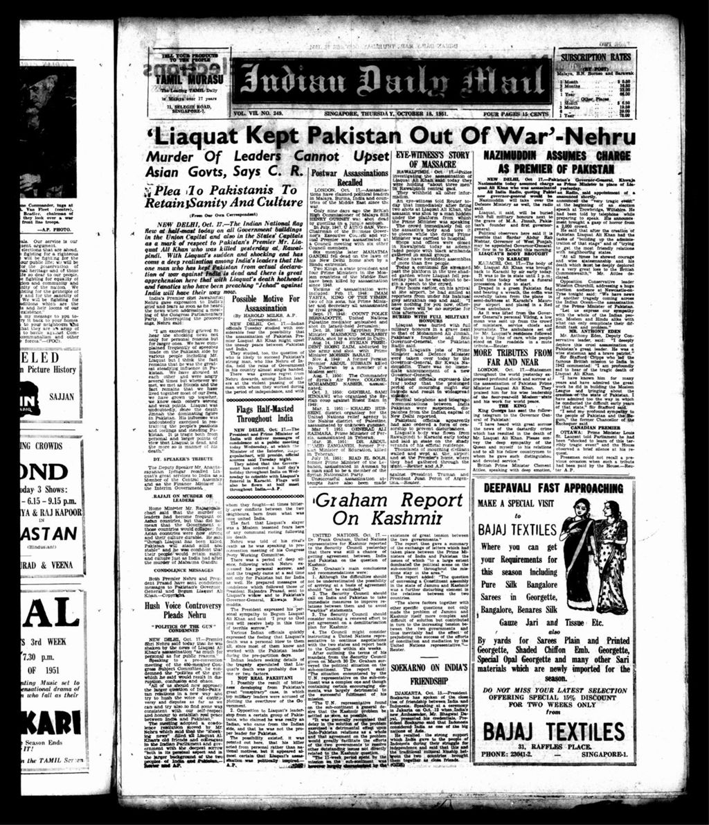 Miniature of Indian Daily Mail 18 October 1951