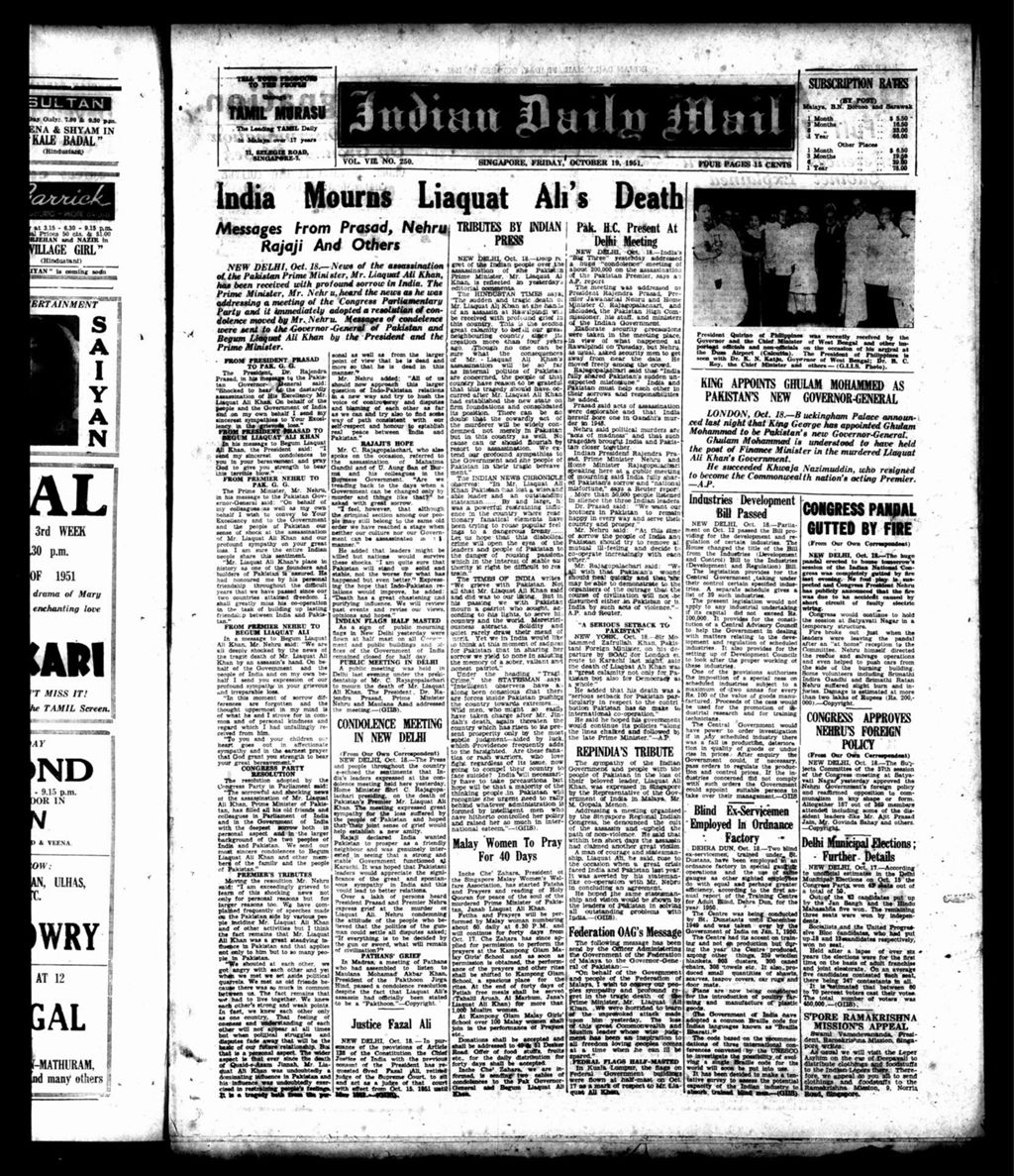 Miniature of Indian Daily Mail 19 October 1951