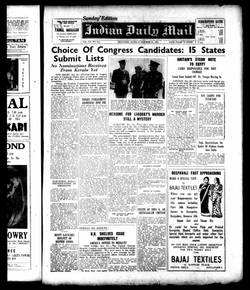 Miniature of Indian Daily Mail 21 October 1951