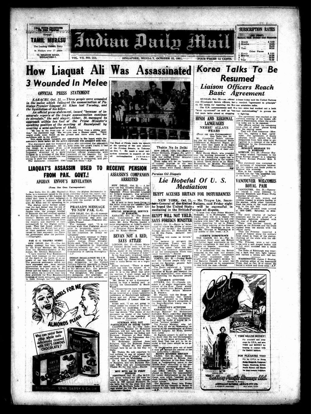 Miniature of Indian Daily Mail 22 October 1951