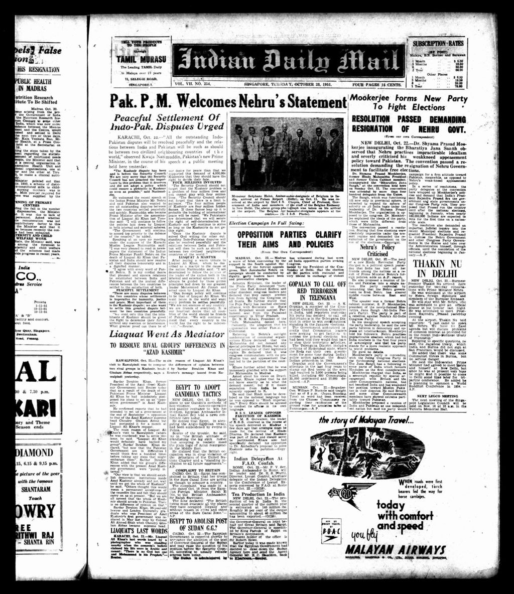 Miniature of Indian Daily Mail 23 October 1951