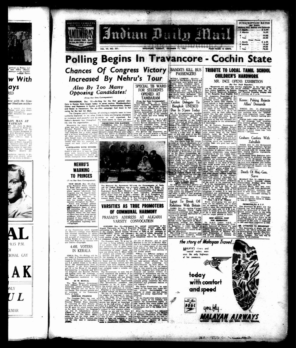 Miniature of Indian Daily Mail 11 December 1951