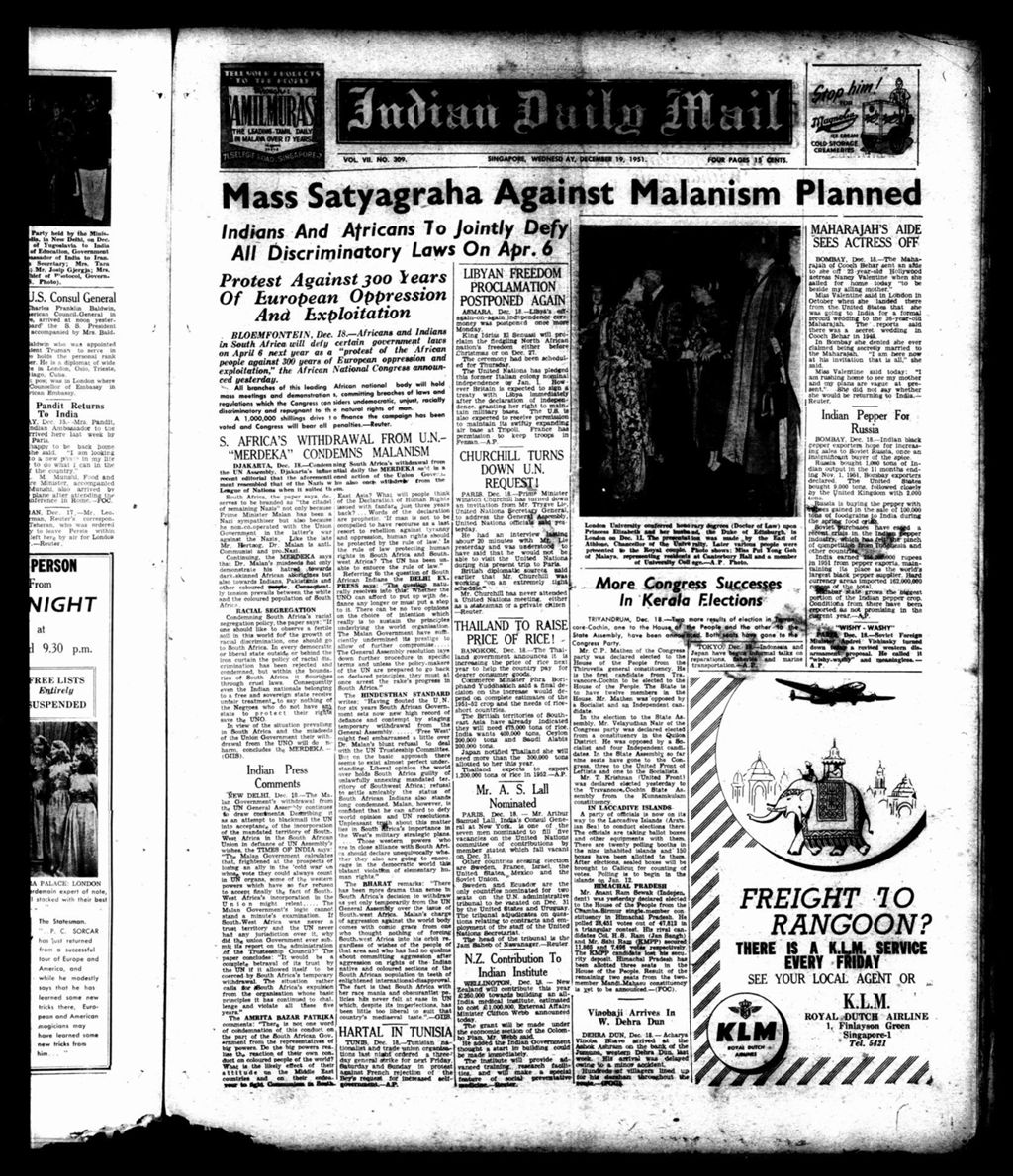 Miniature of Indian Daily Mail 19 December 1951