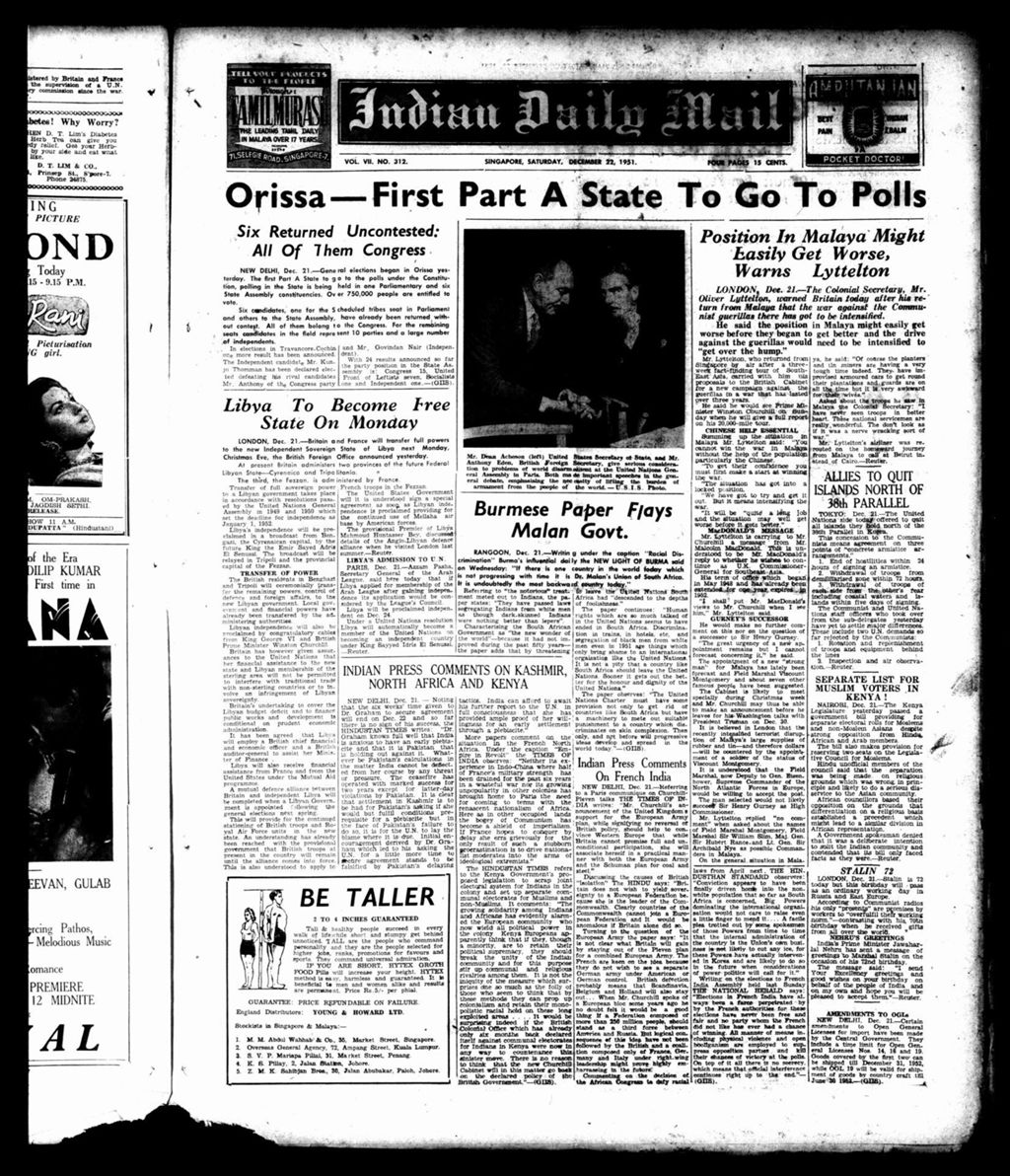 Miniature of Indian Daily Mail 22 December 1951