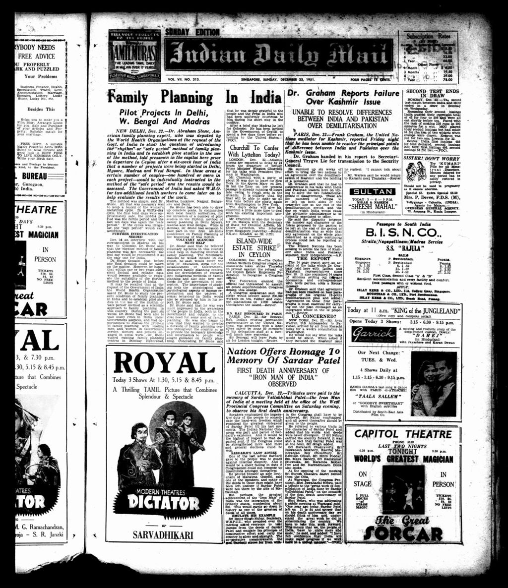 Miniature of Indian Daily Mail 23 December 1951