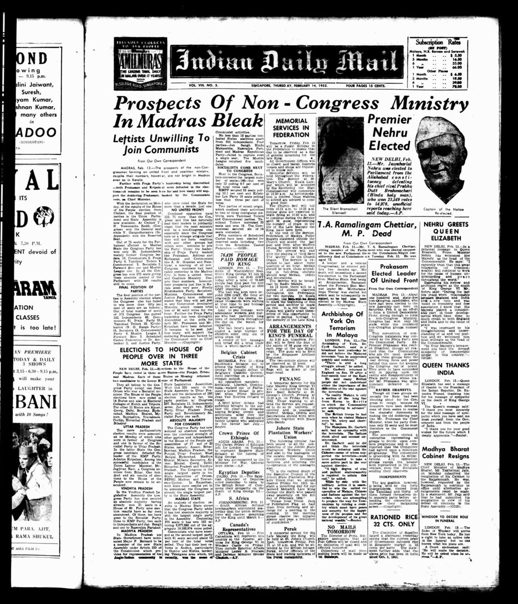 Miniature of Indian Daily Mail 14 February 1952