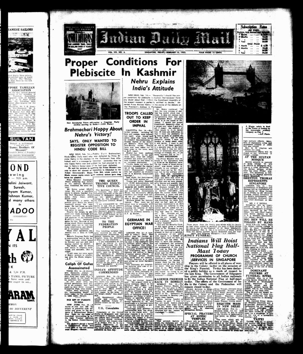 Miniature of Indian Daily Mail 15 February 1952