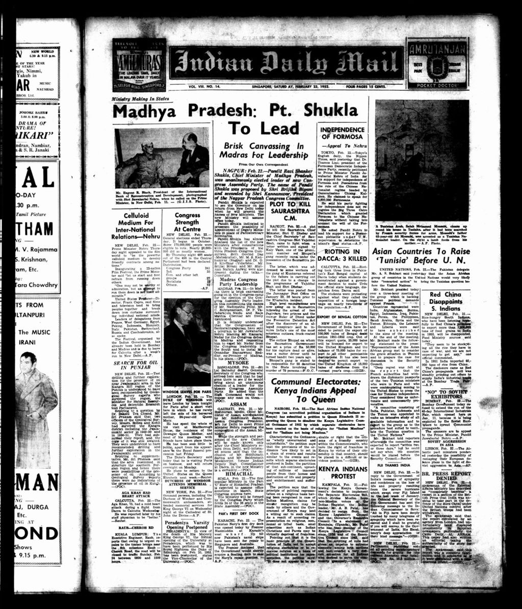 Miniature of Indian Daily Mail 23 February 1952