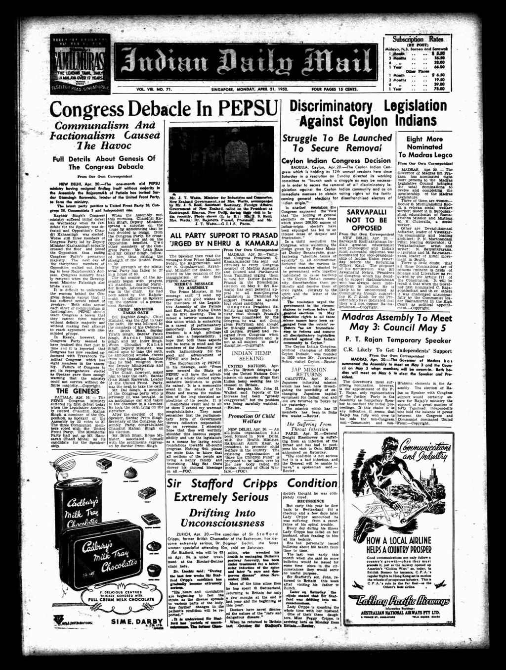 Miniature of Indian Daily Mail 21 April 1952