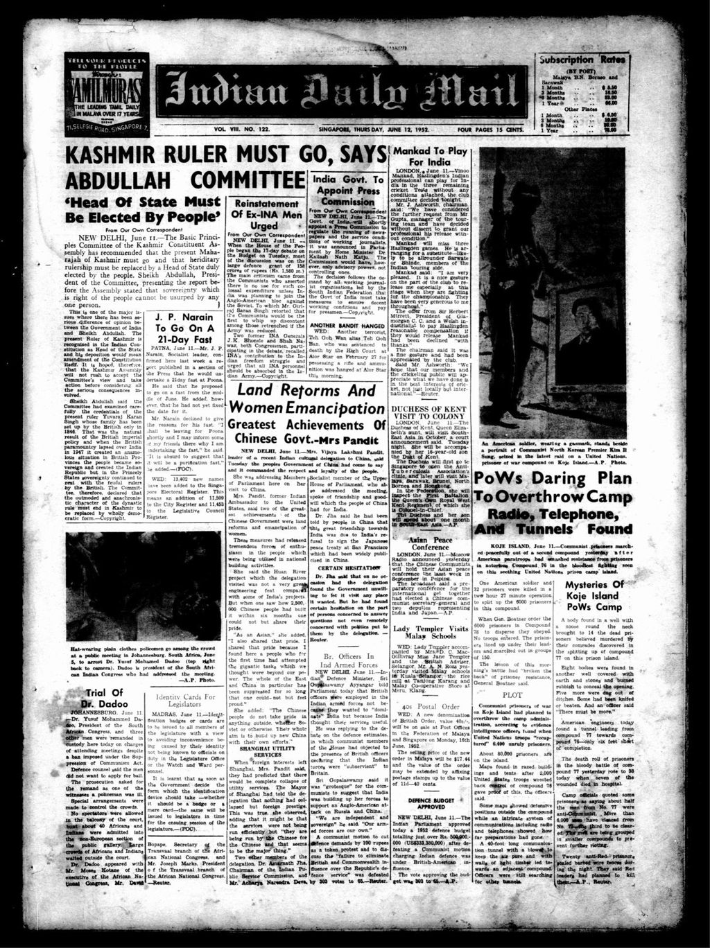 Miniature of Indian Daily Mail 12 June 1952