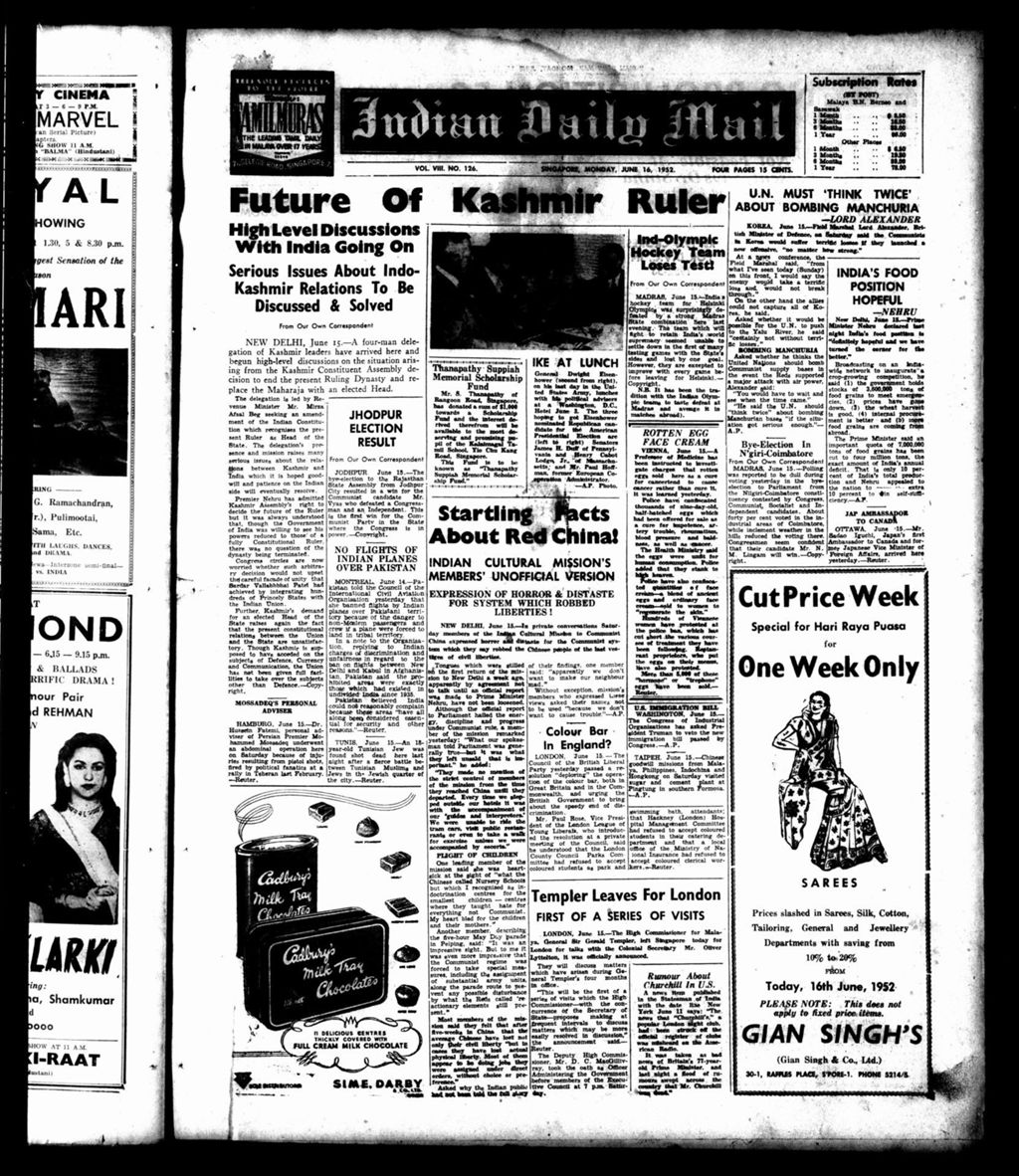 Miniature of Indian Daily Mail 16 June 1952