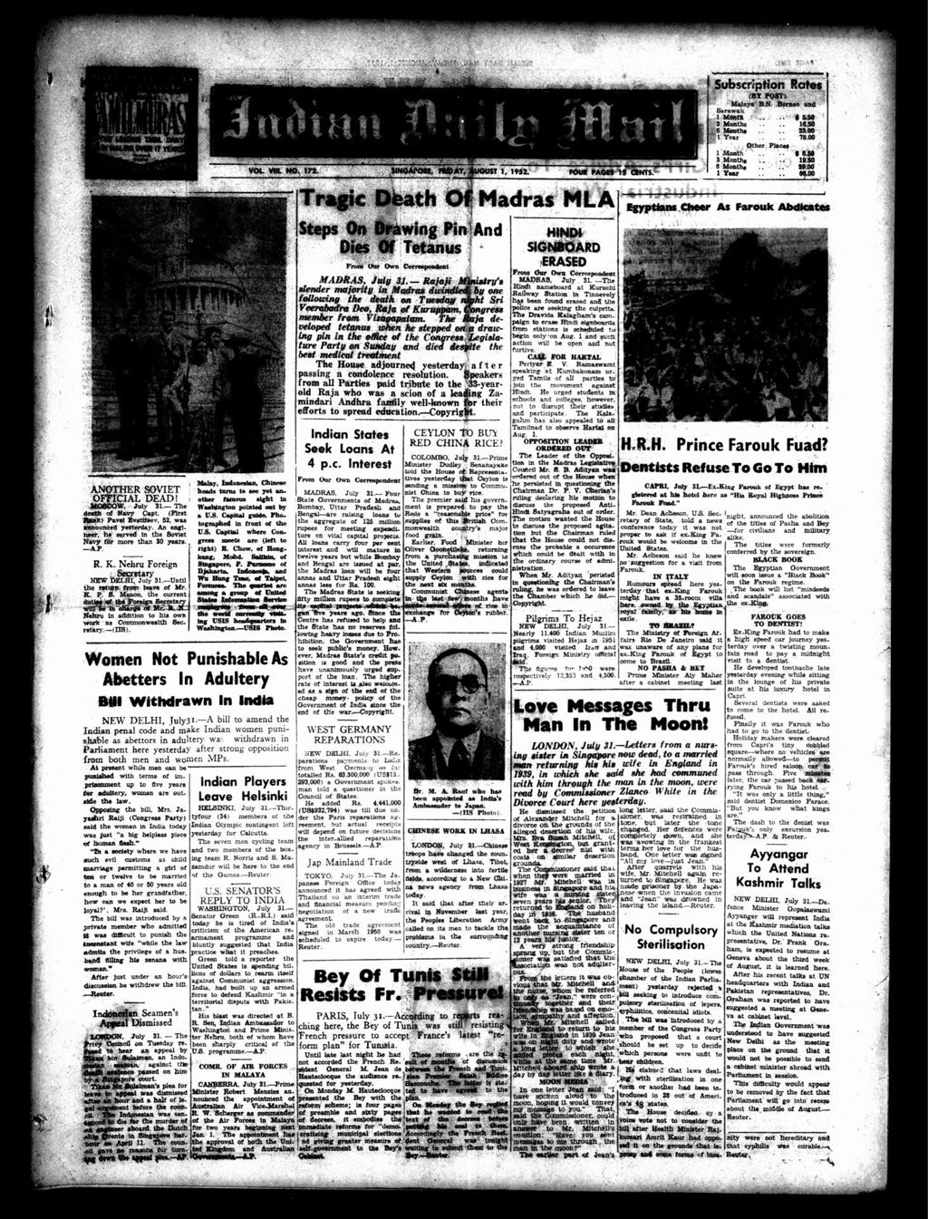 Miniature of Indian Daily Mail 01 August 1952