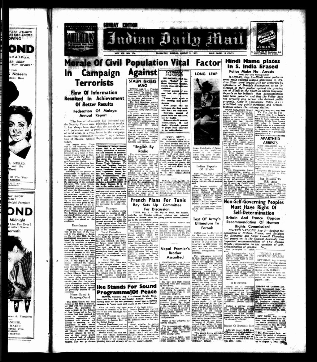 Miniature of Indian Daily Mail 03 August 1952