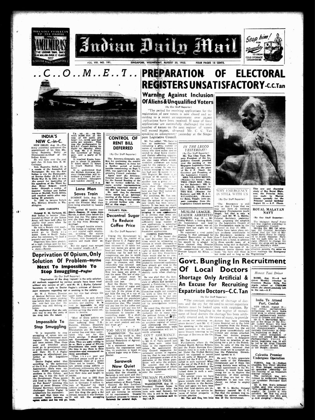 Miniature of Indian Daily Mail 20 August 1952