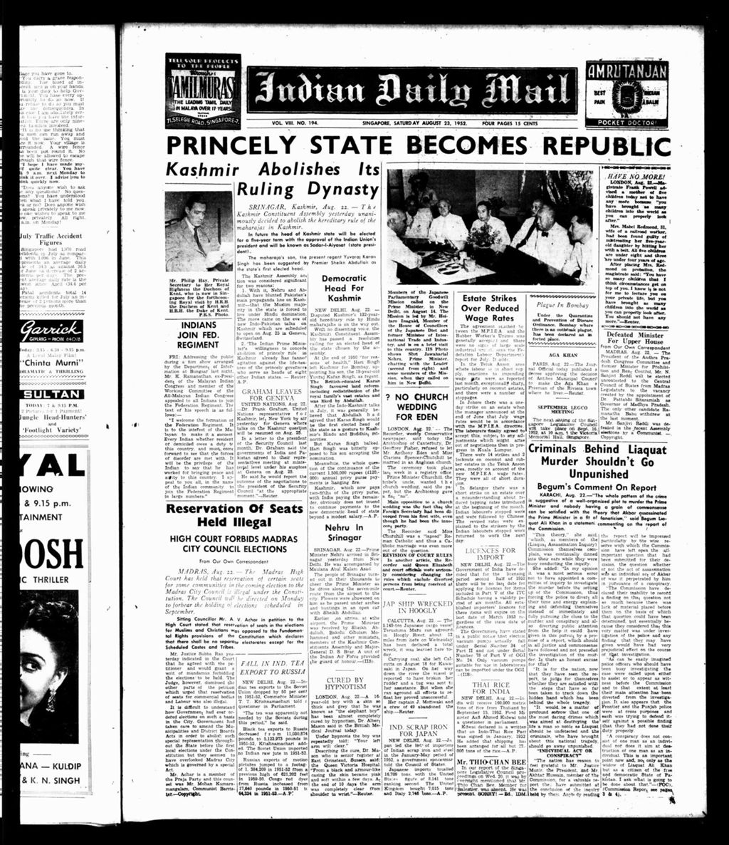 Miniature of Indian Daily Mail 23 August 1952