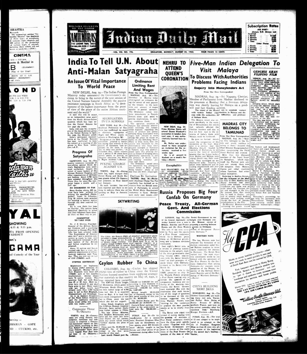 Miniature of Indian Daily Mail 25 August 1952