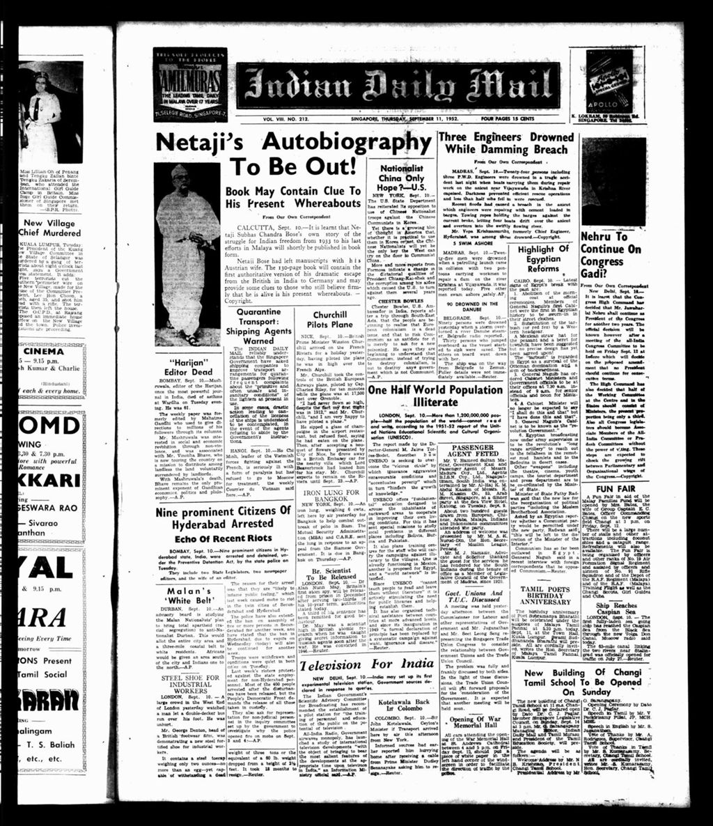 Miniature of Indian Daily Mail 11 September 1952