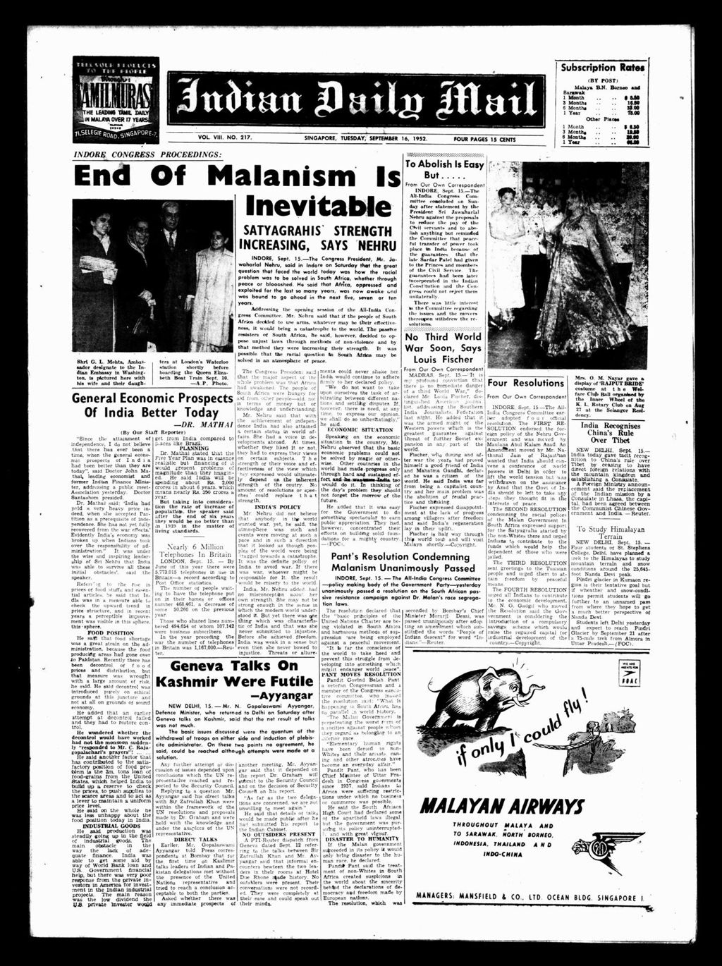 Miniature of Indian Daily Mail 16 September 1952