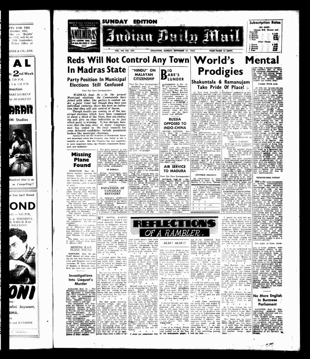 Miniature of Indian Daily Mail 21 September 1952