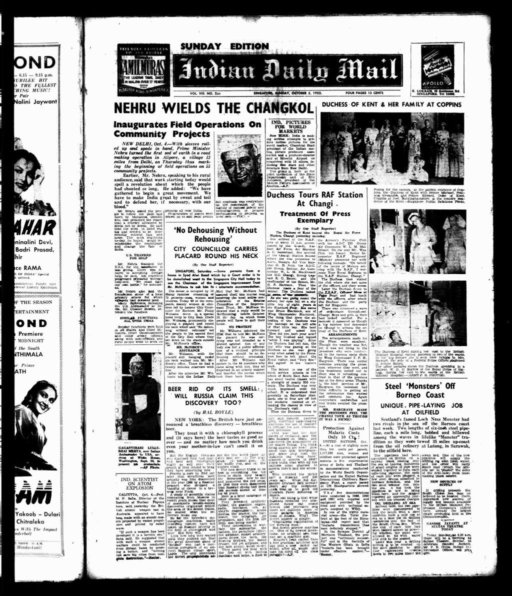 Miniature of Indian Daily Mail 05 October 1952