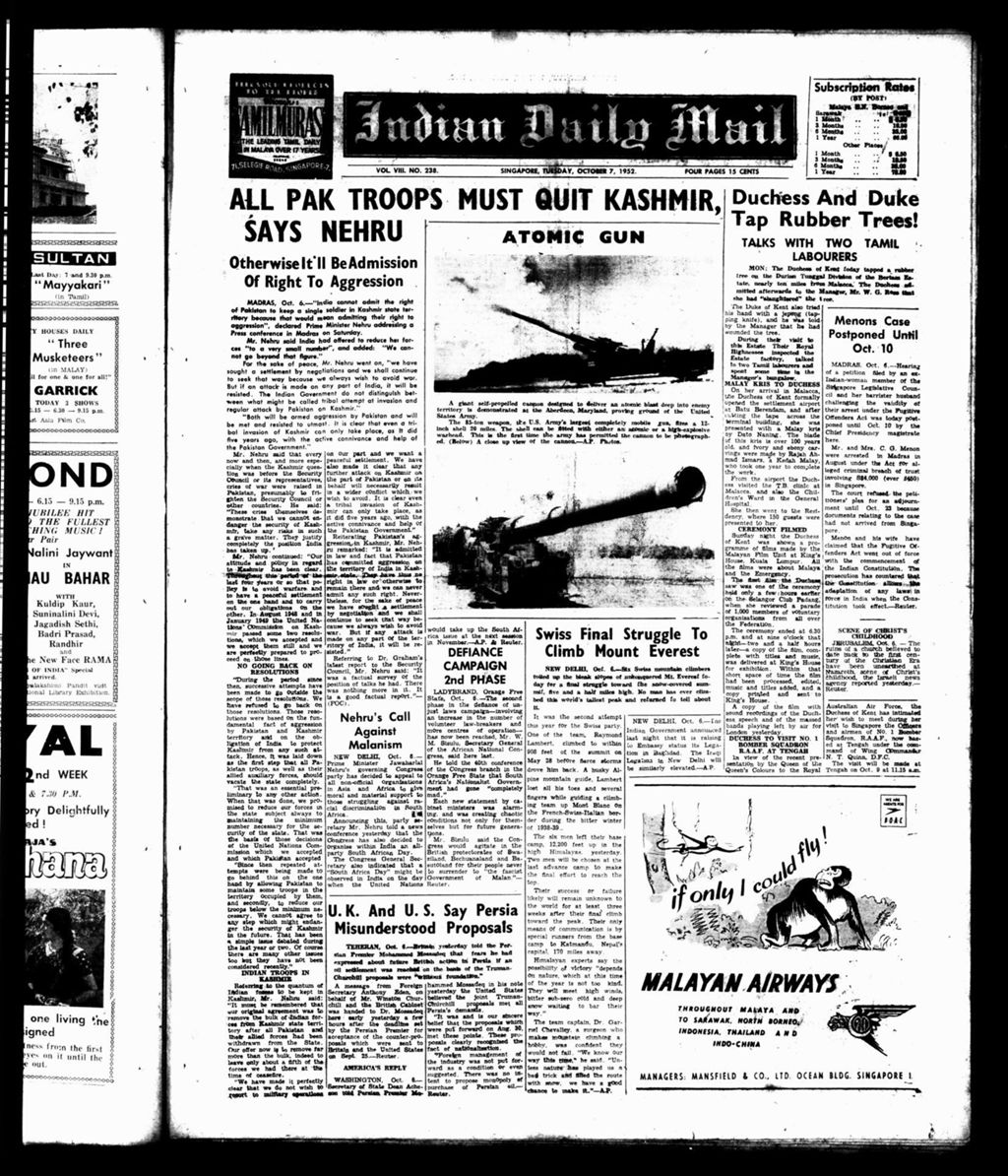 Miniature of Indian Daily Mail 07 October 1952