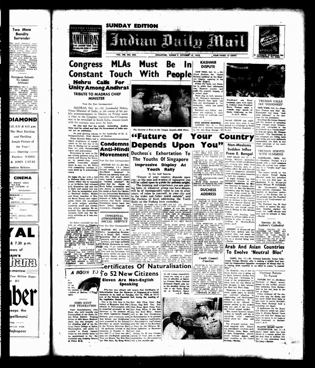 Miniature of Indian Daily Mail 12 October 1952