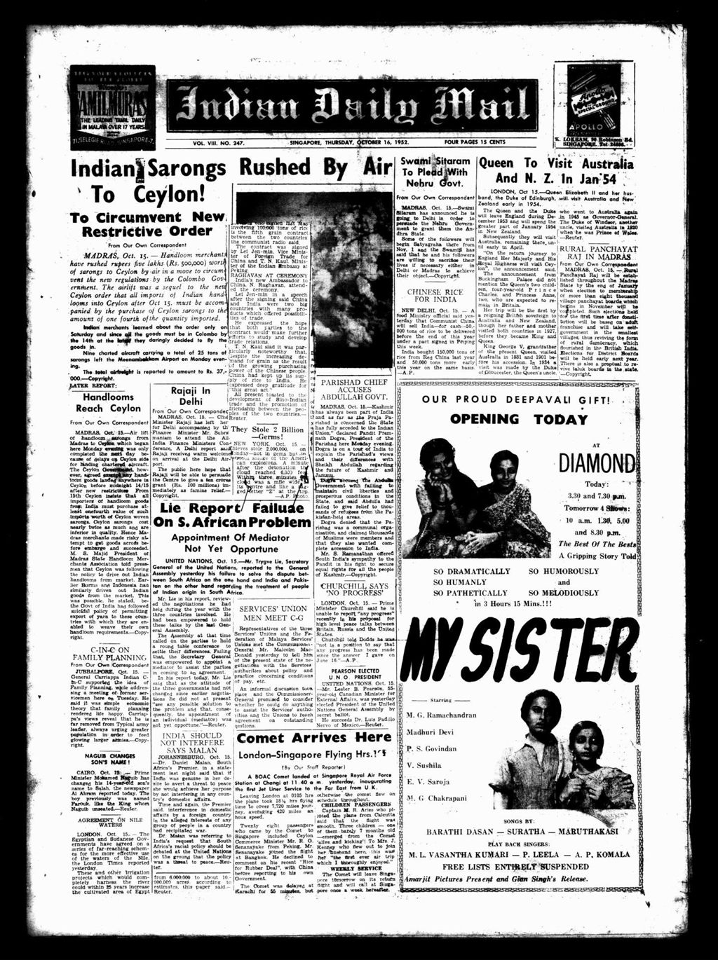 Miniature of Indian Daily Mail 16 October 1952