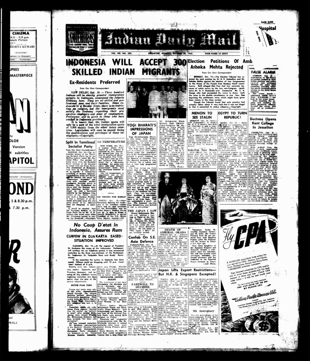 Miniature of Indian Daily Mail 20 October 1952