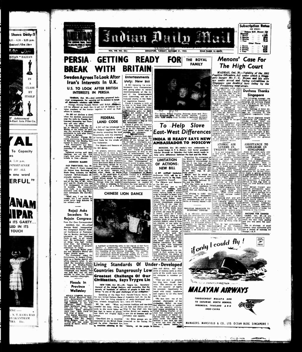 Miniature of Indian Daily Mail 21 October 1952