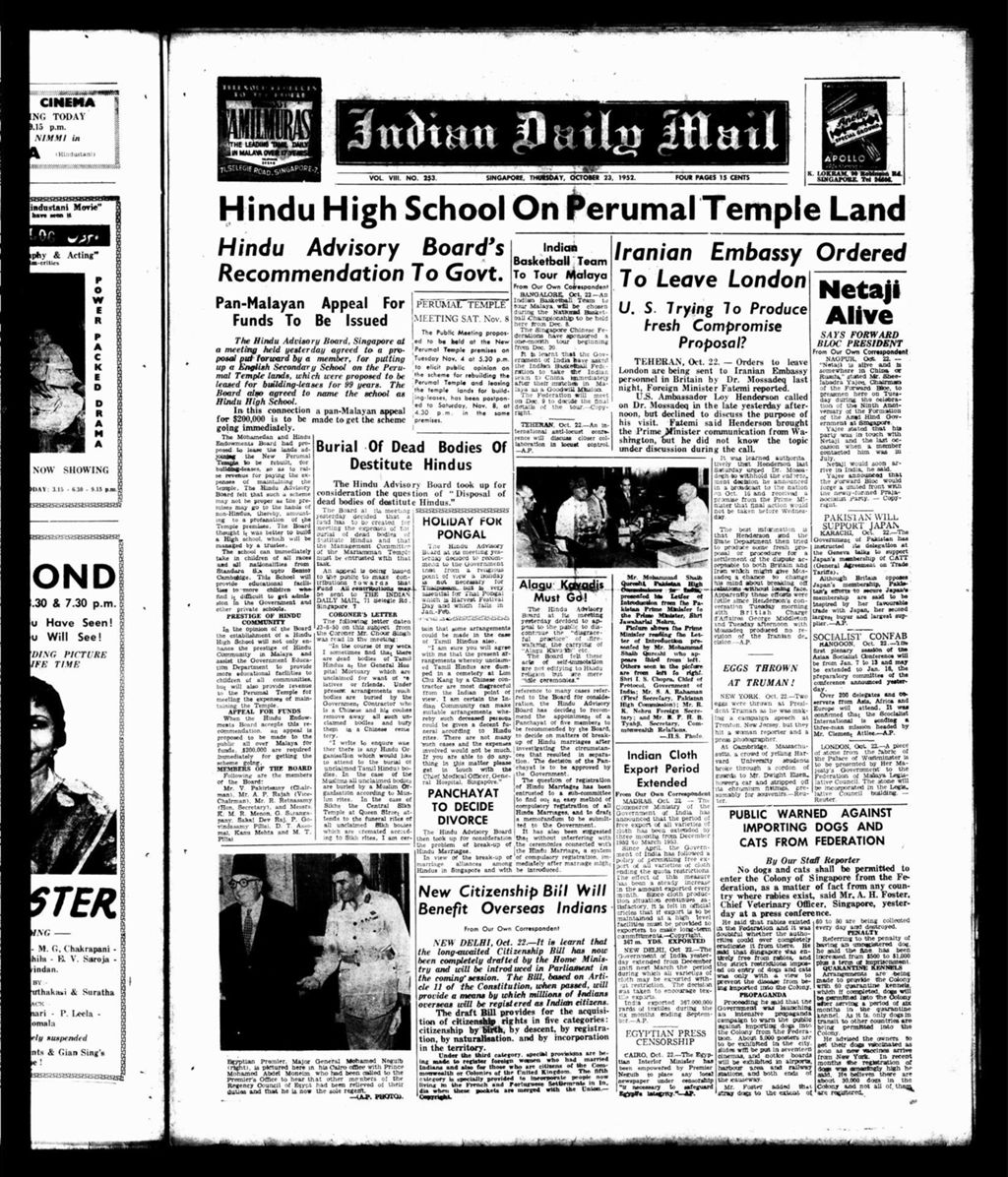 Miniature of Indian Daily Mail 23 October 1952