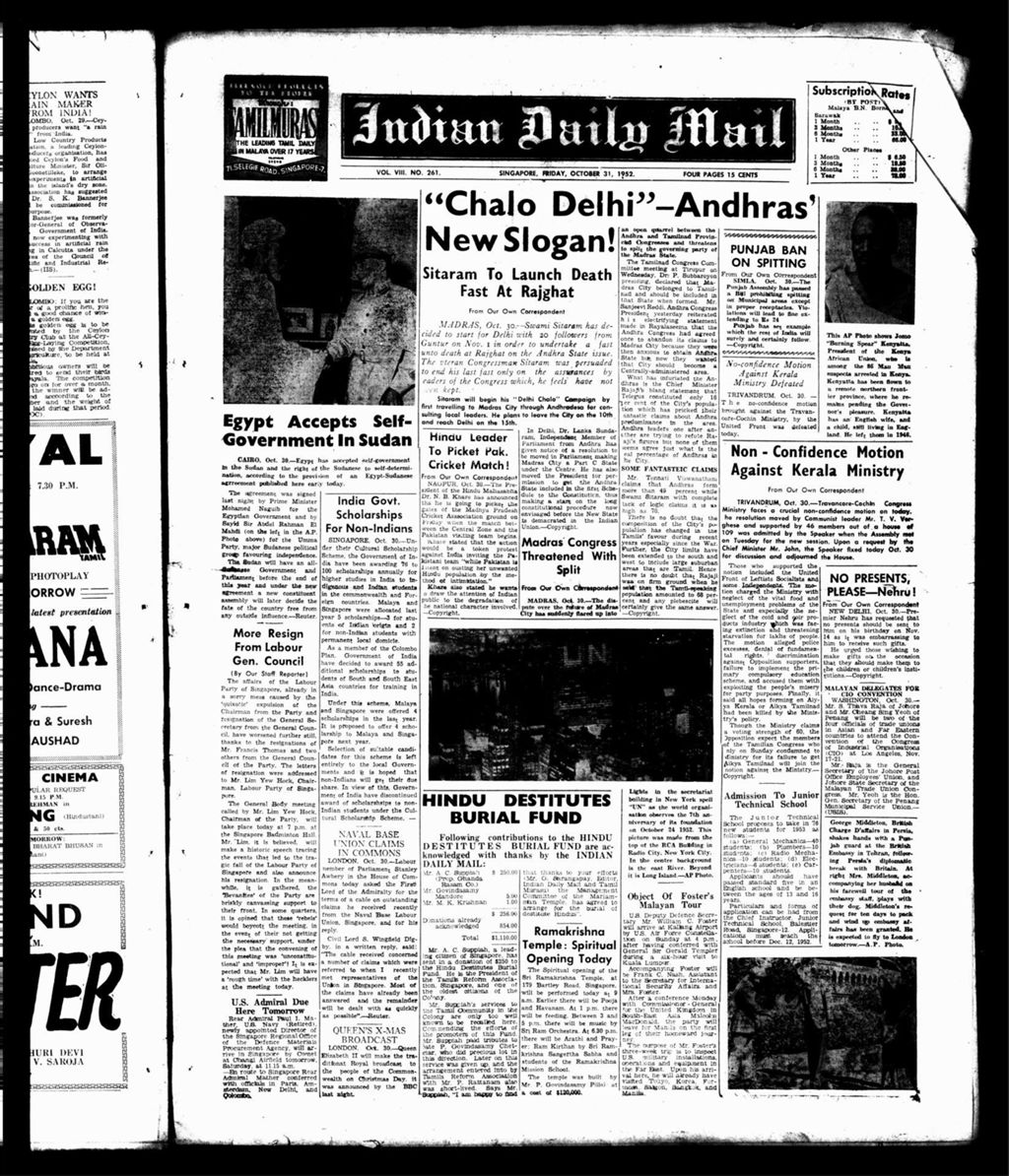 Miniature of Indian Daily Mail 31 October 1952