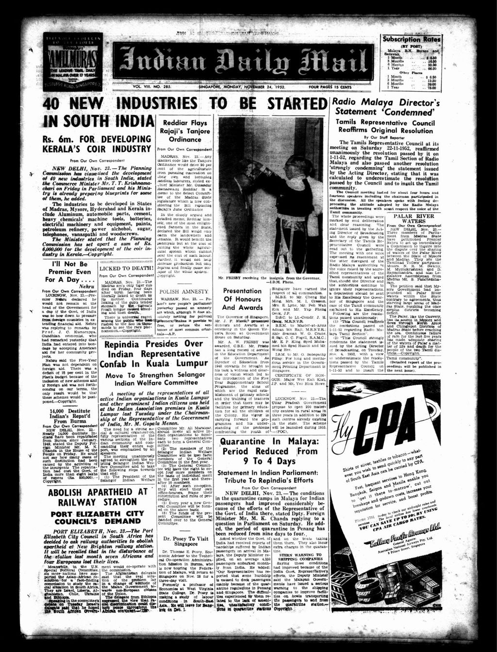 Miniature of Indian Daily Mail 24 November 1952