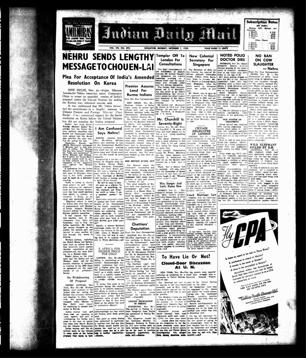 Miniature of Indian Daily Mail 01 December 1952