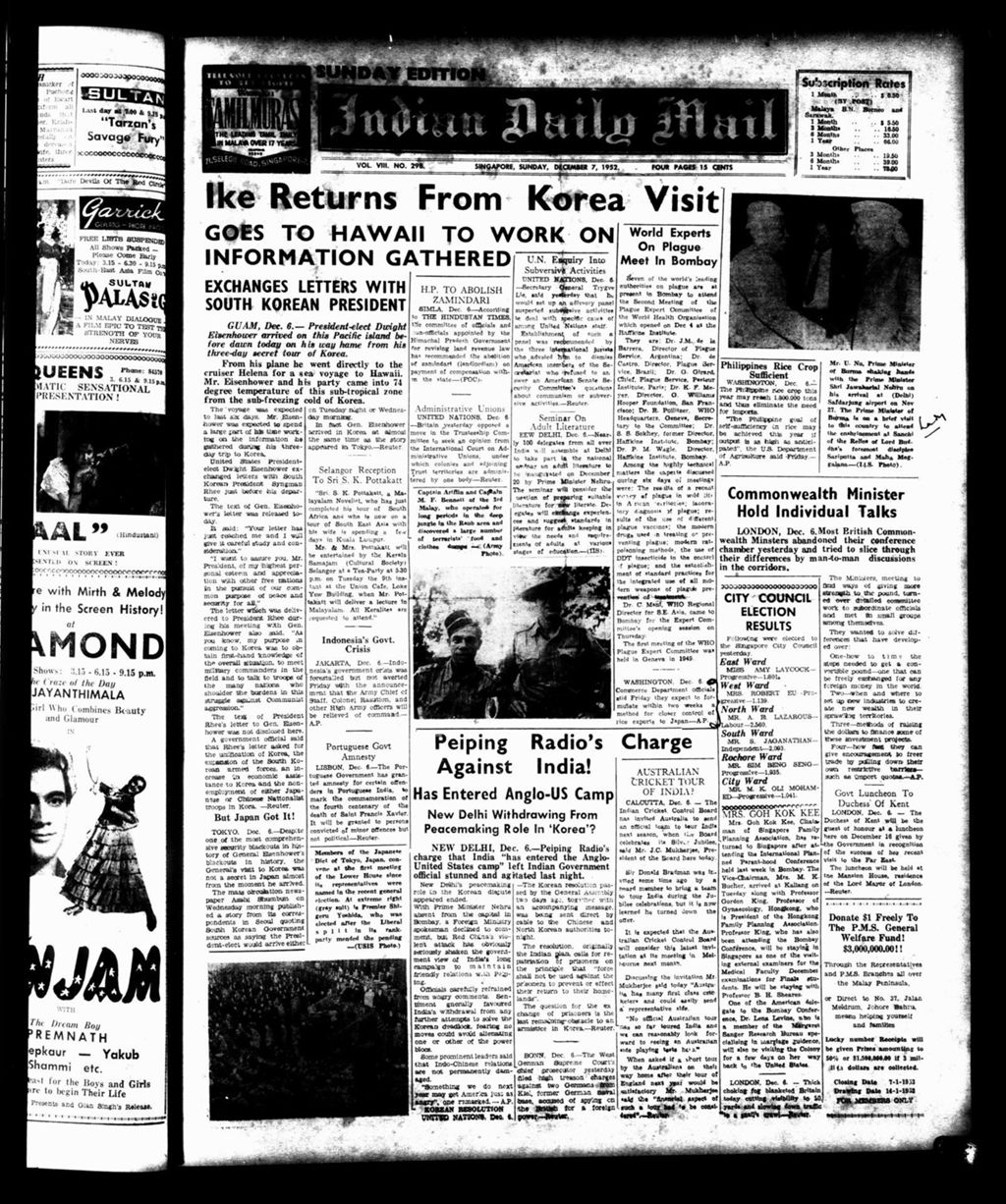 Miniature of Indian Daily Mail 07 December 1952