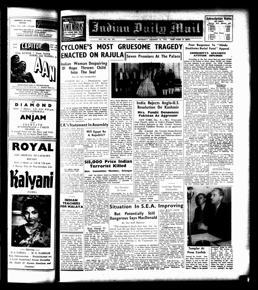 Miniature of Indian Daily Mail 10 December 1952