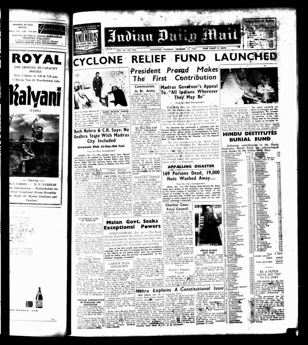 Miniature of Indian Daily Mail 11 December 1952