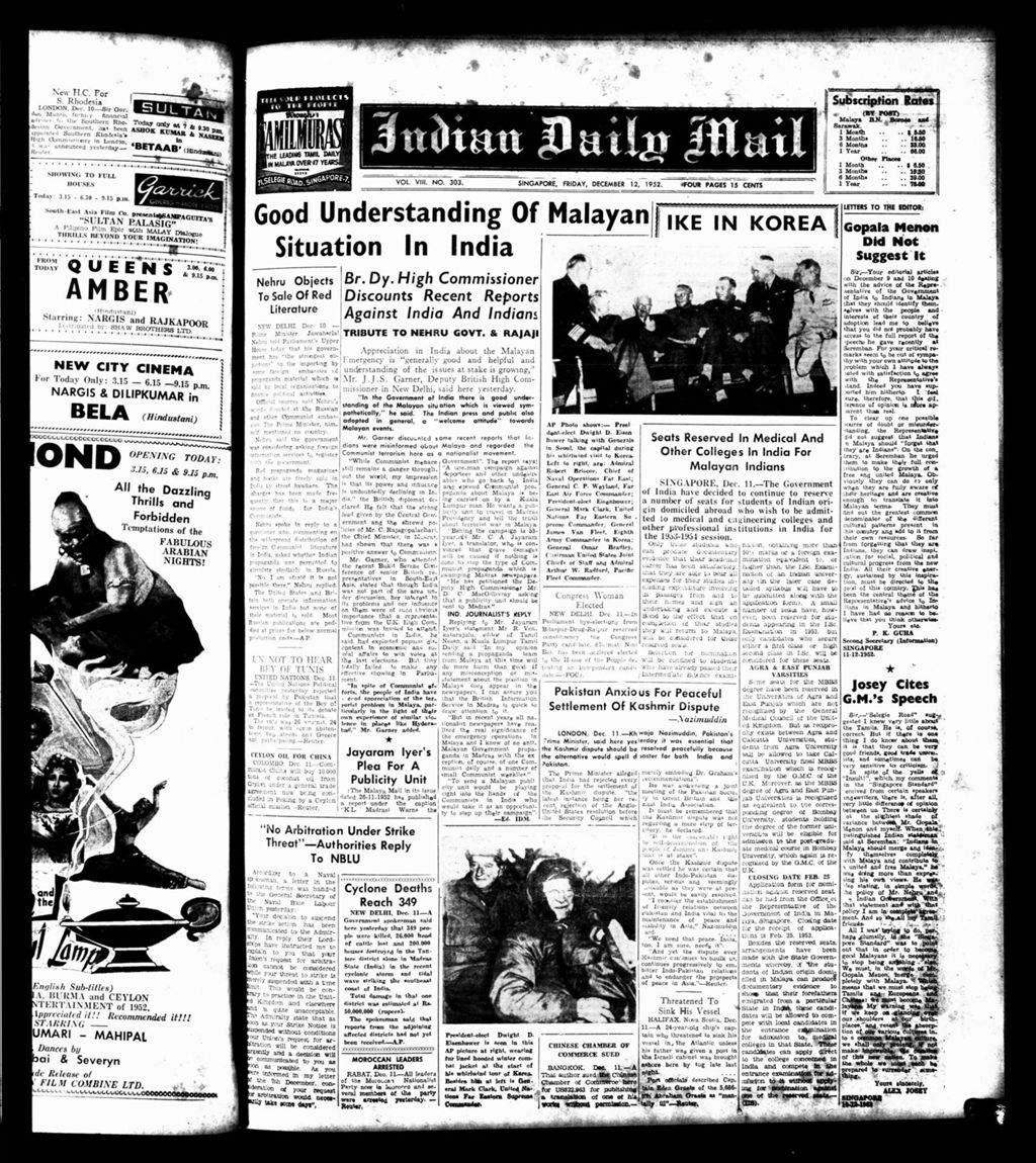 Miniature of Indian Daily Mail 12 December 1952