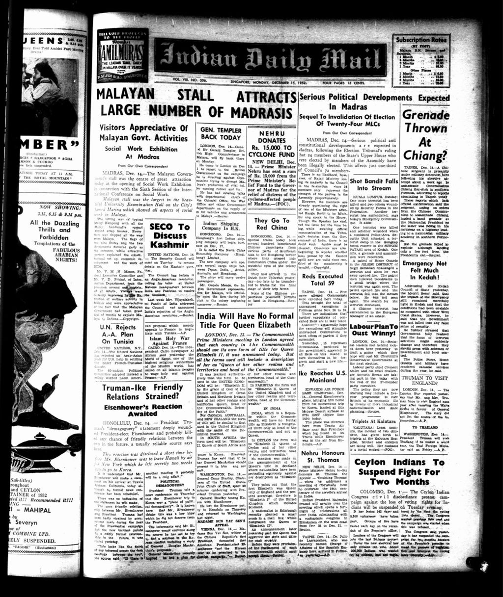 Miniature of Indian Daily Mail 15 December 1952