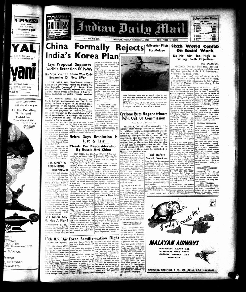 Miniature of Indian Daily Mail 16 December 1952