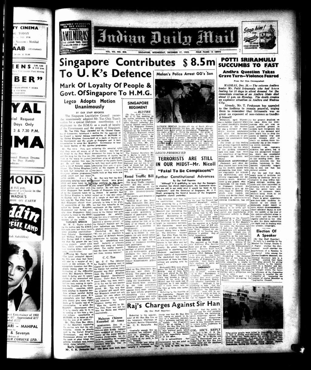 Miniature of Indian Daily Mail 17 December 1952